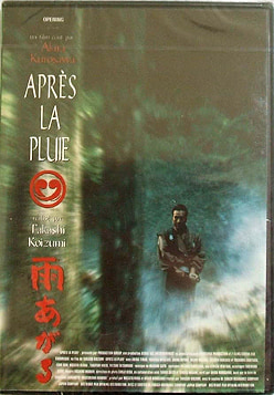 "Después de la lluvia", Ame Agaru