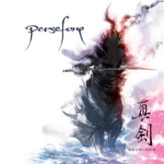 Japanese Poem, « Shin-Ken », Persefone