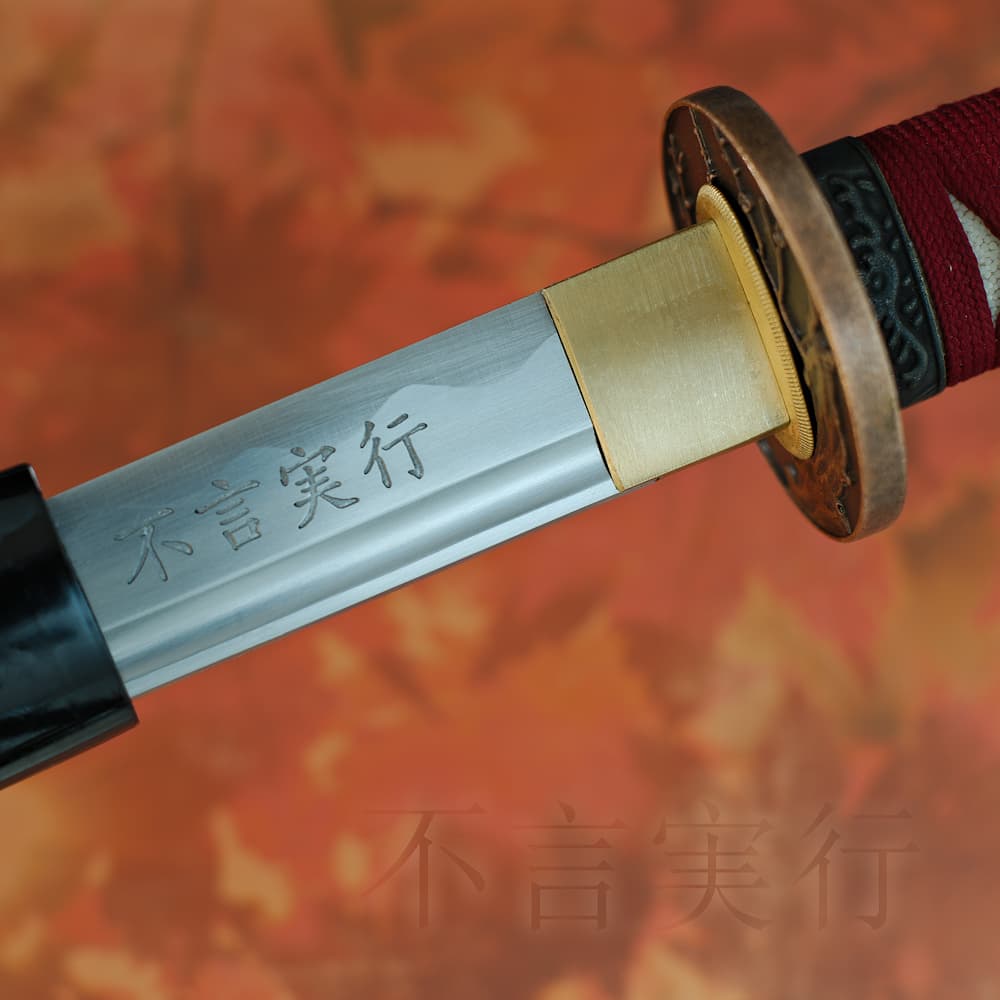 Katana afilada "Fugen jikkō" (不言実行 "habla poco, pero actúa"), hoja grabada, montura roja #Terressens
